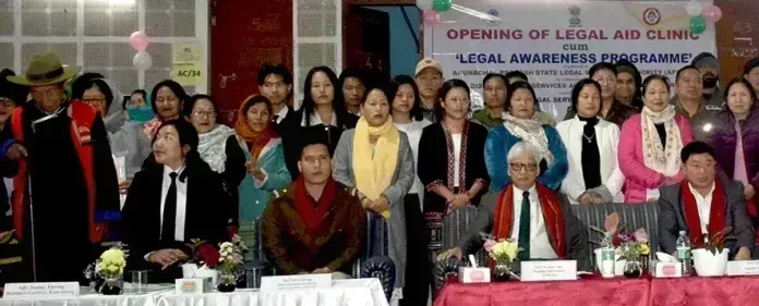 Arunachal: कानूनी सहायता क्लिनिक का उद्घाटन