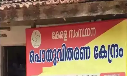 खाद्य विभाग ने इसे मंजूरी दे दी: लेकिन राशन की दुकानों में स्टॉक नहीं