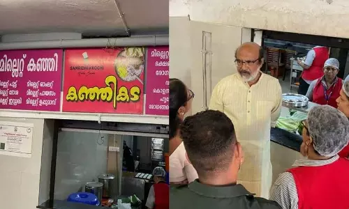 Kerala के पूर्व मंत्री थॉमस इसाक ने समृद्धि होटल को चमत्कार बताया Kerala के पूर्व मंत्री थॉमस इसाक ने समृद्धि होटल को चमत्कार बताया