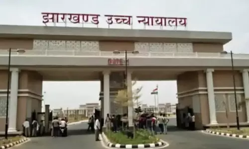 Ranchi: जबरिया रिटायर किए जाने के खिलाफ हाईकोर्ट पहुंचे होम गार्ड जवान Ranchi: जबरिया रिटायर किए जाने के खिलाफ हाईकोर्ट पहुंचे होम गार्ड जवान