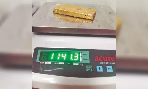 AIU टीम ने त्रिची हवाई अड्डे पर मलाशय के रास्ते तस्करी कर लाया जा रहा सोना जब्त किया AIU टीम ने त्रिची हवाई अड्डे पर मलाशय के रास्ते तस्करी कर लाया जा रहा सोना जब्त किया