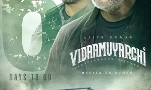 ‘विदा मुयार्ची’ के ट्रेलर का BTS वीडियो जारी ‘विदा मुयार्ची’ के ट्रेलर का BTS वीडियो जारी