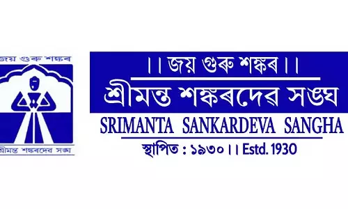 Assam : जोरहाट में श्रीमंत शंकरदेव संघ के 94वें वार्षिक अधिवेशन की तैयारियां जोरों पर