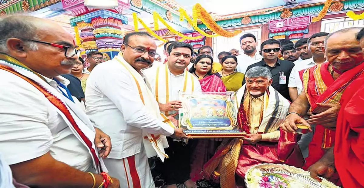 Andhra: वैश्यों से आंध्र प्रदेश के मुख्यमंत्री चंद्रबाबू नायडू