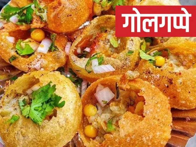 गोलगप्पे खाने के बाद आफत में फंसी कइयों की जान