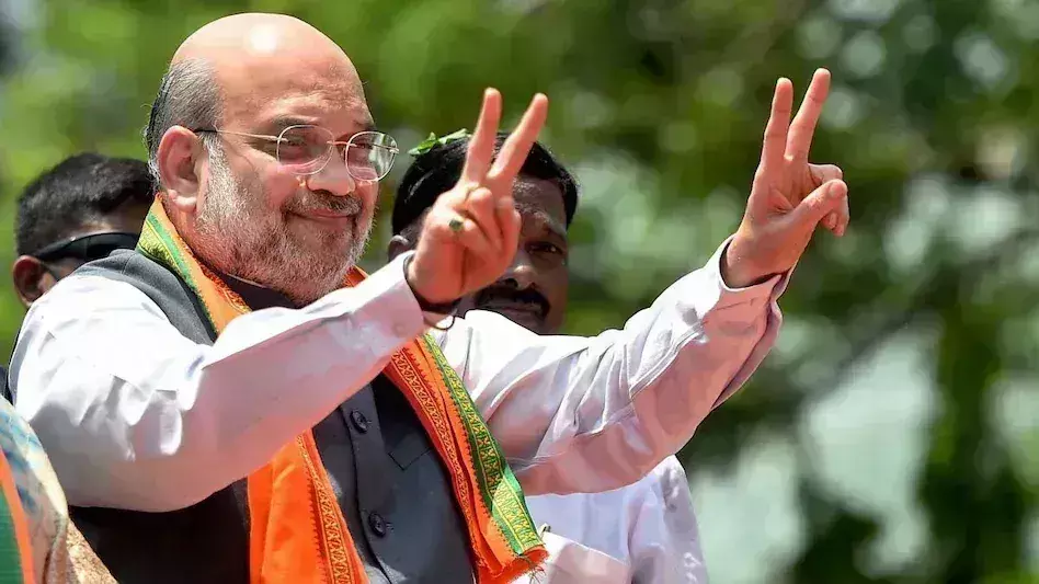 New Delhi: केंद्रीय गृह अमित शाह आज दो जगह जनसभा और रोड शो करेंगे New Delhi: केंद्रीय गृह अमित शाह आज दो जगह जनसभा और रोड शो करेंगे