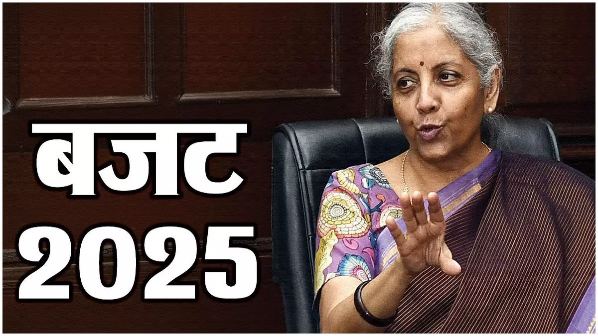 बजट 2025: जानिए क्या हुआ महंगा और क्या हुआ सस्ता?