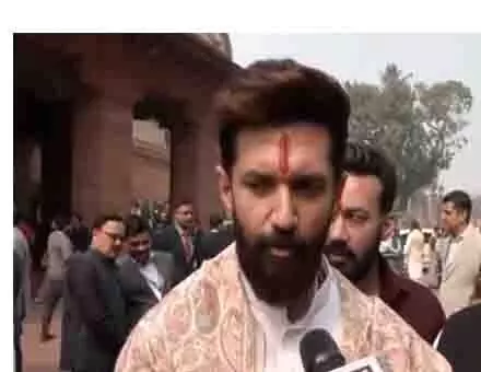 Chirag Paswan ने बजट को अमीर और गरीब के बीच की खाई पाटने के प्रावधानों के साथ समावेशी बताया