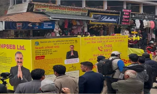 Himachal: विंटर कार्निवल में पावर बोर्ड की झांकी को प्रथम पुरस्कार