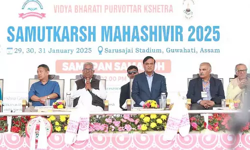 Assam : समुत्कर्ष महाशिविर का समापन सरुसजाई में भव्य सांस्कृतिक शोकेस के साथ हुआ Assam : समुत्कर्ष महाशिविर का समापन सरुसजाई में भव्य सांस्कृतिक शोकेस के साथ हुआ