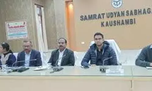 Kaushambi: जिला स्तरीय एवं ब्लॉक स्तरीय अधिकारियों को विकसित कौशाम्बी के तहत प्रशिक्षण Kaushambi: जिला स्तरीय एवं ब्लॉक स्तरीय अधिकारियों को विकसित कौशाम्बी के तहत प्रशिक्षण