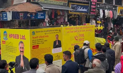 Himachal: विंटर कार्निवल में पावर बोर्ड की झांकी को प्रथम पुरस्कार