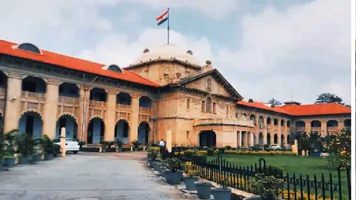 Allahabad: हाईकोर्ट ने बंगला नंबर 11 फ्री होल्ड करने का आदेश वैध करार दिया