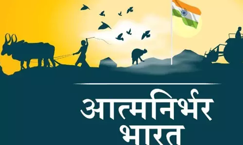 Mathura: आत्मनिर्भर भारत के लिए भारतीय मानक ब्यूरो की अहम भूमिका