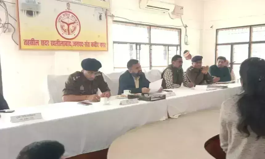 Sant Kabir Nagar: जिलाधिकारी की अध्यक्षता में सम्पूर्ण समाधान दिवस का आयोजन हुआ