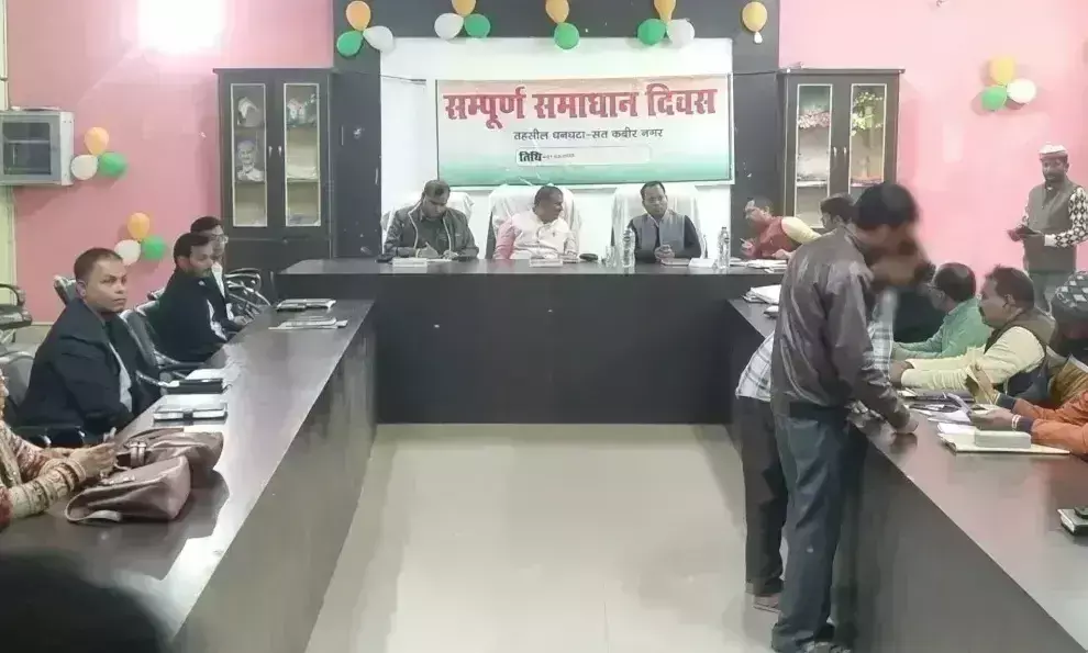 Sant Kabir Nagar: समाधान दिवस पर तहसील धनघटा पर पहुंचकर सुनी गयी जनता की समस्याएं Sant Kabir Nagar: समाधान दिवस पर तहसील धनघटा पर पहुंचकर सुनी गयी जनता की समस्याएं