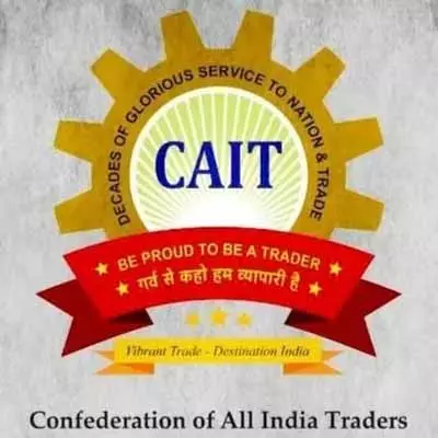 CAIT कश्मीर ने बजट का स्वागत किया CAIT कश्मीर ने बजट का स्वागत किया