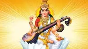 Basant Panchami Katha: बसंत पंचमी के अवसर पर पढ़ें ये कथा, हर काम में मिलेगी सफलता Basant Panchami Katha: बसंत पंचमी के अवसर पर पढ़ें ये कथा, हर काम में मिलेगी सफलता