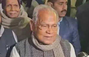 बजट में पूर्वोत्तर राज्यों के साथ बिहार का रखा गया ख्याल, विकास हमारी प्राथमिकता : जीतन राम मांझी बजट में पूर्वोत्तर राज्यों के साथ बिहार का रखा गया ख्याल, विकास हमारी प्राथमिकता : जीतन राम मांझी
