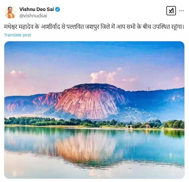 CM विष्णुदेव साय आज जशपुर दौरे पर