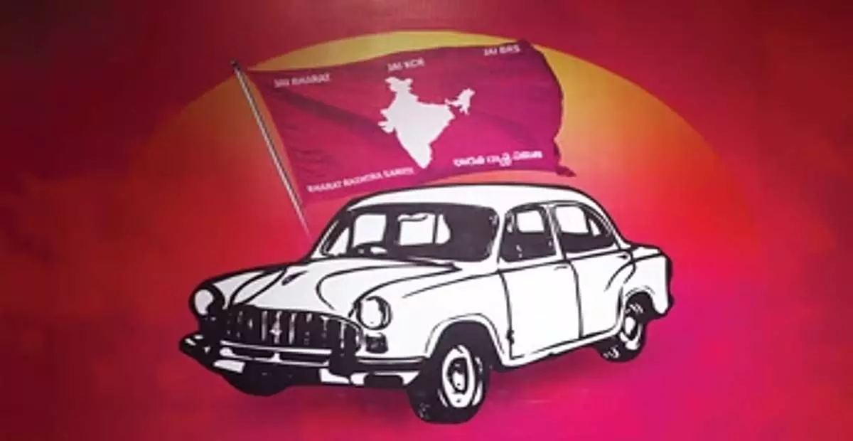 Telangana: बीआरएस ने दलबदलुओं को वापस लाने के लिए पूर्व मंत्री को शामिल किया Telangana: बीआरएस ने दलबदलुओं को वापस लाने के लिए पूर्व मंत्री को शामिल किया