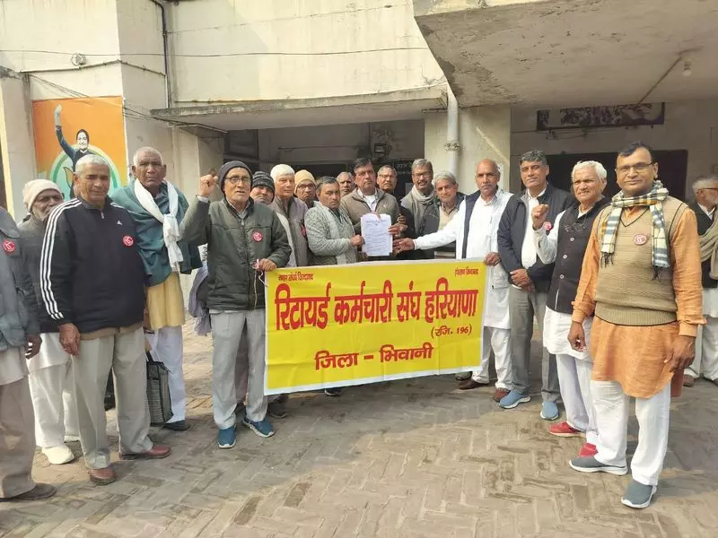 Haryana : भिवानी में रिटायर्ड कर्मचारी यूनियन ने किया विरोध प्रदर्शन Haryana : भिवानी में रिटायर्ड कर्मचारी यूनियन ने किया विरोध प्रदर्शन