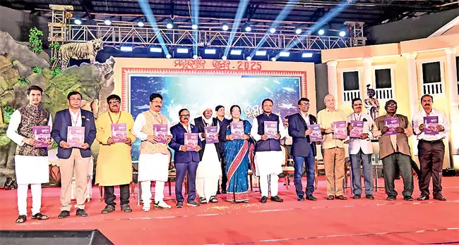 Bhubaneswar: उत्कल मंडपम में मयूरभंज उत्सव भव्य रूप से मनाया गया Bhubaneswar: उत्कल मंडपम में मयूरभंज उत्सव भव्य रूप से मनाया गया