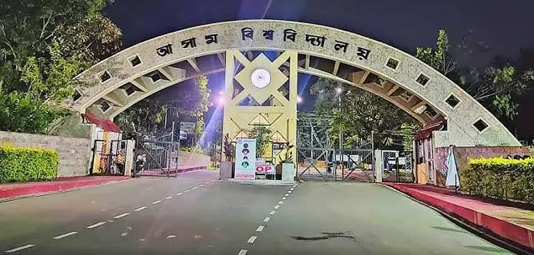 Assam : विधि विभाग के कर्मचारी पर छेड़छाड़ के आरोप से असम विश्वविद्यालय में हंगामा Assam : विधि विभाग के कर्मचारी पर छेड़छाड़ के आरोप से असम विश्वविद्यालय में हंगामा