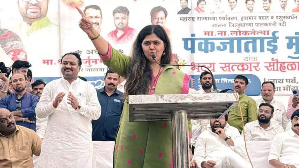 Pankaja Munde: राजनीति कीचड़ भरे पानी में कपड़े धोने जैसी, कुछ लोग सुपारी की तरह Pankaja Munde: राजनीति कीचड़ भरे पानी में कपड़े धोने जैसी, कुछ लोग सुपारी की तरह