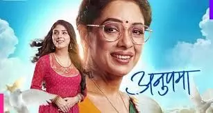 Anupama: फिर उठेंगे अनुपमा की परवरिश पर सवाल Anupama: फिर उठेंगे अनुपमा की परवरिश पर सवाल