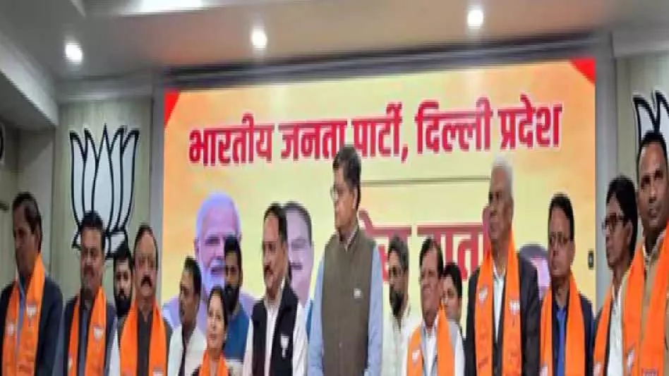 Assam : दिल्ली चुनाव से कुछ दिन पहले आप के 8 निवर्तमान विधायक भाजपा में शामिल Assam : दिल्ली चुनाव से कुछ दिन पहले आप के 8 निवर्तमान विधायक भाजपा में शामिल