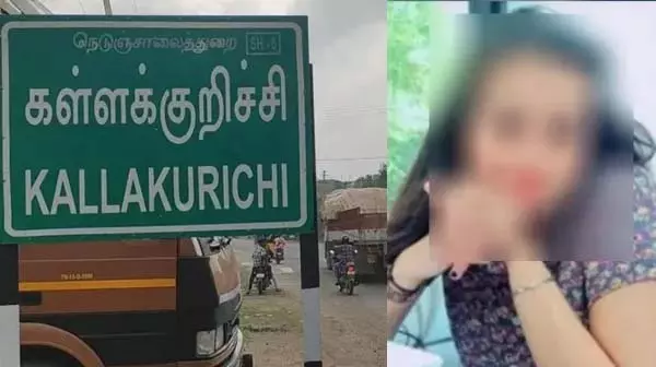 एक माँ ऐसी भी: बेटी के प्रेमसंबंध से नाराज माँ, बेटी को जान से मारने की कोशिस एक माँ ऐसी भी: बेटी के प्रेमसंबंध से नाराज माँ, बेटी को जान से मारने की कोशिस
