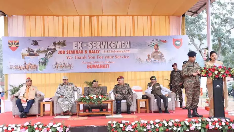 Assam : पुनर्वास महानिदेशालय 7 फरवरी को गुवाहाटी में नौकरी मेला आयोजित करेगा Assam : पुनर्वास महानिदेशालय 7 फरवरी को गुवाहाटी में नौकरी मेला आयोजित करेगा