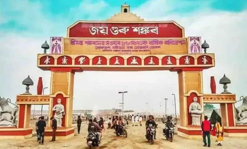 Assam सरकार ने 94वें शंकरदेव संघ अधिवेशन के लिए विशेष अवकाश स्वीकृत किया Assam सरकार ने 94वें शंकरदेव संघ अधिवेशन के लिए विशेष अवकाश स्वीकृत किया