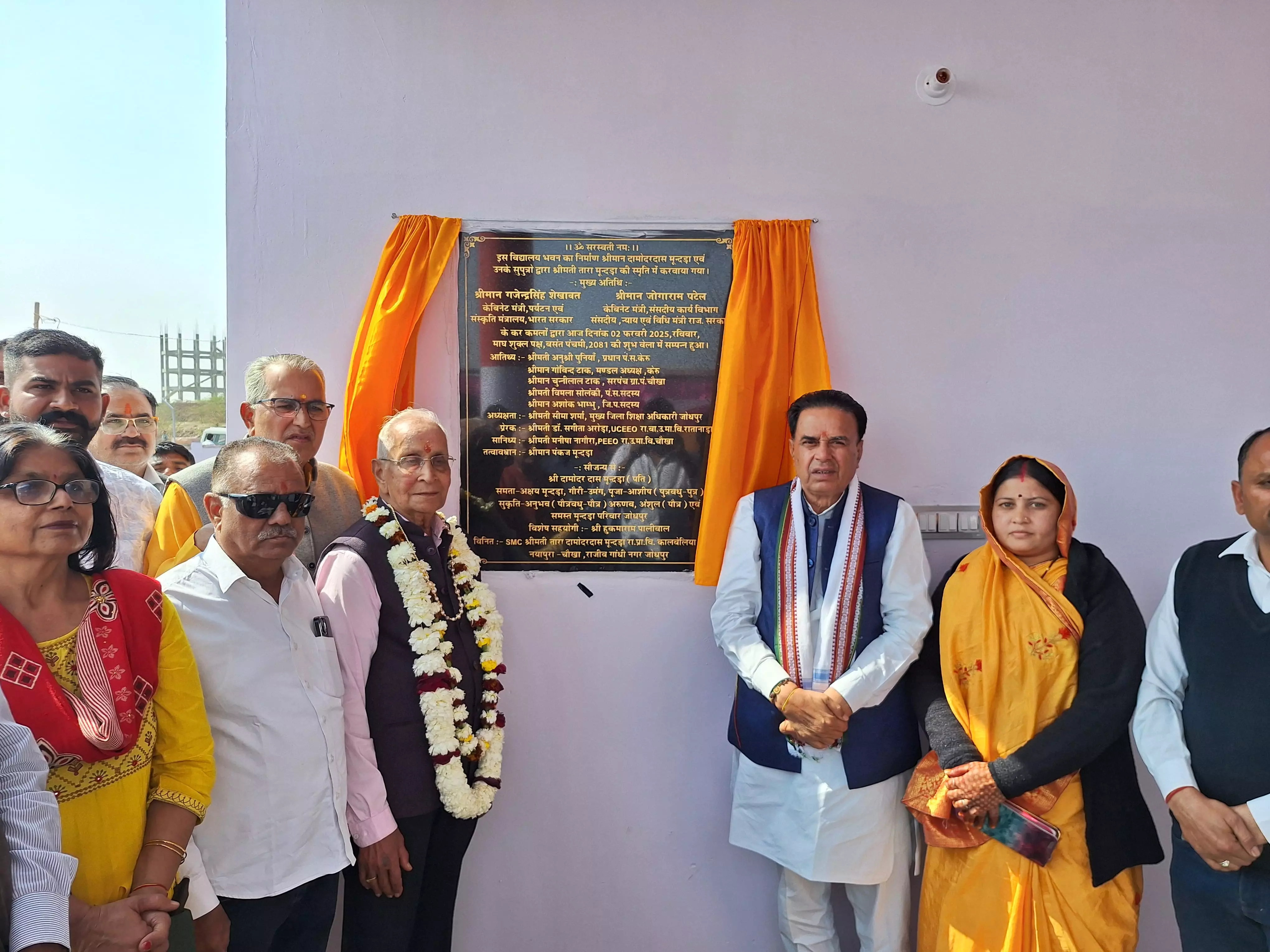 Jaipur: संसदीय कार्य मंत्री ने चौखा में राजकीय विद्यालय भवन का किया लोकार्पण Jaipur: संसदीय कार्य मंत्री ने चौखा में राजकीय विद्यालय भवन का किया लोकार्पण