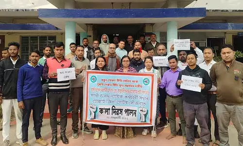 Assam न्यायिक कर्मचारी संघ ने एनपीएस कर्मचारियों के विरोध