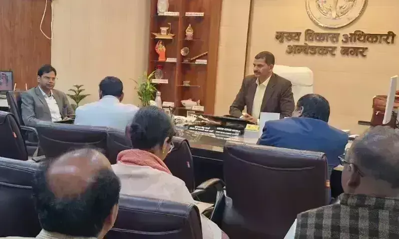 Ambedkar Nagar: मुख्य विकास अधिकारी आनंद कुमार शुक्ला की अध्यक्षता में चयन समिति की बैठक हुई Ambedkar Nagar: मुख्य विकास अधिकारी आनंद कुमार शुक्ला की अध्यक्षता में चयन समिति की बैठक हुई