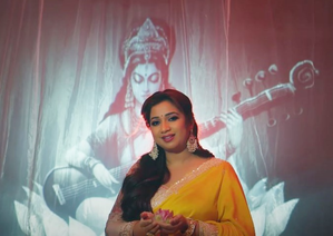 Shreya Ghoshal ने बसंत पंचमी से पहले ‘सरस्वती वंदना’ रिलीज़ की