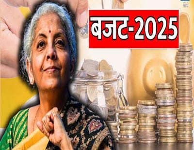 Budget  2025 विश्लेषण: आम जनता की अपेक्षाओं पर कितना खरा उतरा इस बार बजट