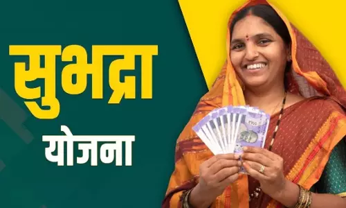 Subhadra Yojana: सुभद्रा का चौथा चरण 8 फरवरी को, उपमुख्यमंत्री ने दी जानकारी Subhadra Yojana: सुभद्रा का चौथा चरण 8 फरवरी को, उपमुख्यमंत्री ने दी जानकारी