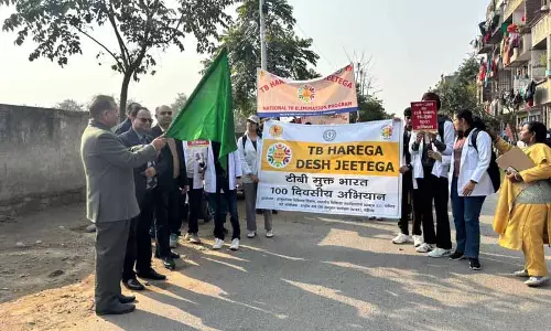 TB से जुड़े कलंक को मिटाने के अभियान में छात्रों ने भाग लिया TB से जुड़े कलंक को मिटाने के अभियान में छात्रों ने भाग लिया