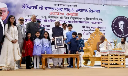 Jaipur: राज्यपाल ने  हरखचंद नाहटा स्मृति स्मारक सिक्के का अनावरण किया