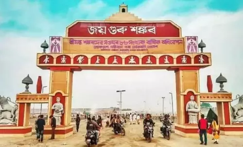 Assam सरकार ने 94वें शंकरदेव संघ अधिवेशन के लिए विशेष अवकाश स्वीकृत किया Assam सरकार ने 94वें शंकरदेव संघ अधिवेशन के लिए विशेष अवकाश स्वीकृत किया