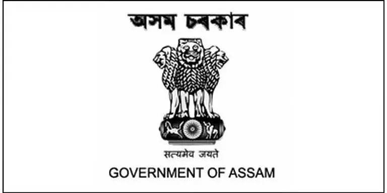 Assam : जुगीजन कॉलेज ने सरकारी डिग्री कॉलेज के लिए