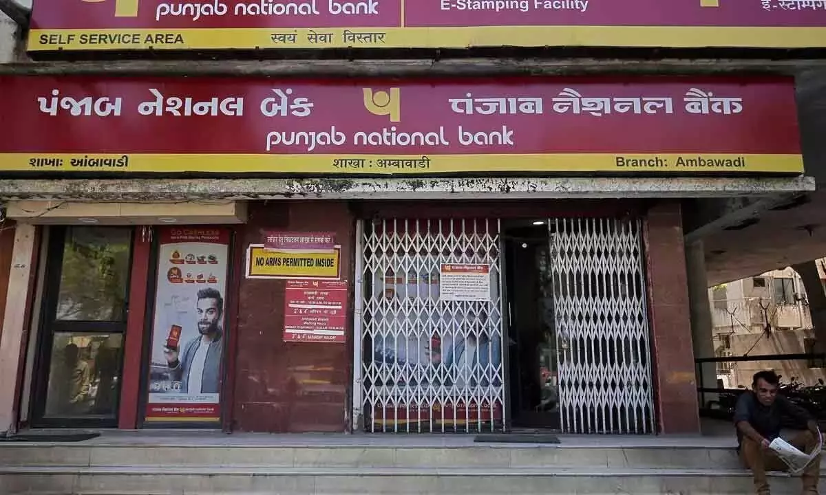 PNB 7 फरवरी को होम लोन एक्सपो आयोजित करेगा