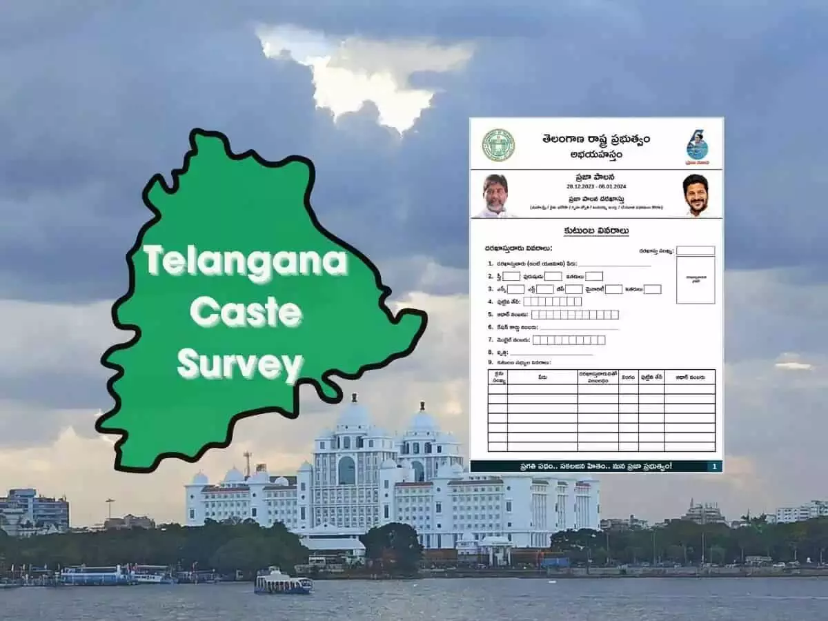 Telangana का जाति सर्वेक्षण जारी, 46.25 प्रतिशत आबादी पिछड़ा वर्ग की