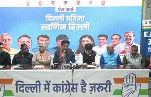 दिल्ली की जनता कांग्रेस के लिए चुनाव लड़ रही है: देवेंद्र यादव