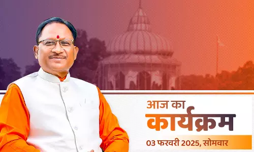CM विष्णुदेव साय आज श्रीकोट आश्रम में प्राण प्रतिष्ठा कार्यक्रम में होंगे शामिल