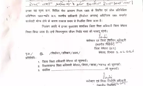सस्पेंड हुए आधा दर्जन सरकारी शिक्षक