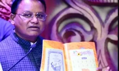 मुख्यमंत्री माझी ने ओडिया प्राइमर ‘बरनबोध’ के पुनर्प्रकाशित मूल संस्करण का विमोचन किया मुख्यमंत्री माझी ने ओडिया प्राइमर ‘बरनबोध’ के पुनर्प्रकाशित मूल संस्करण का विमोचन किया